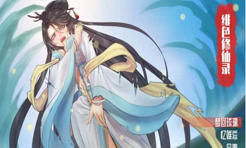 绯色修仙录v1.29 | 中文官网下载全息投影