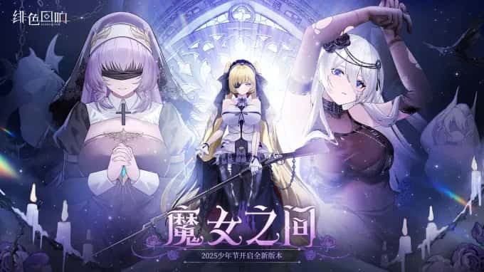 游戏画面1